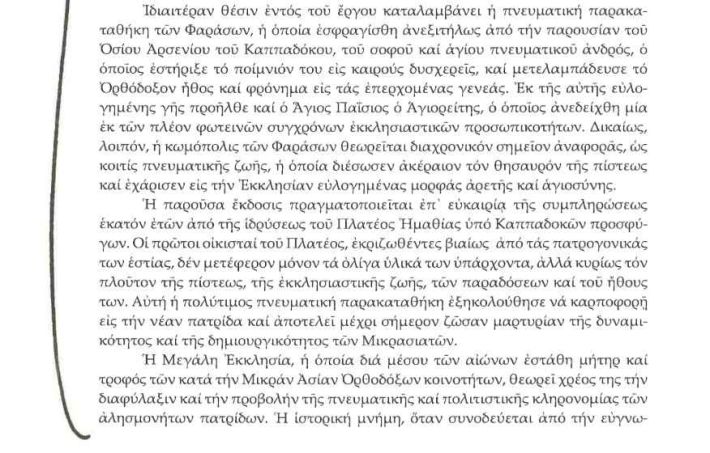 rtysrty53453 2